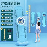 摸高训练器智能计数摸高跳神器青少年儿童弹跳运动助长高家用健身 可调节宇航员发光款-100次报数