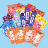TaTanice文具盲盒盲袋小礼物玩具儿童学生奖励奖品心愿袋50个女孩生日礼物