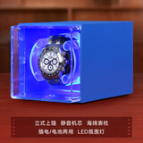 DrikLux摇表器机械表家用防磁转表器自动手表自摆器转动上弦小型收纳表盒