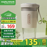 摩飞电器（Morphyrichards）榨汁机 便携式榨汁杯 磁吸充电迷你无线果汁机 料理机随行杯 MR9600 白