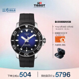 天梭（TISSOT）瑞士手表 海星系列腕表 橡胶带机械男表 T120.407.17.041.00