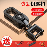 钥匙扣汽车钥匙链男定制高档防丢锁匙扣百家姓通用创意挂件腰挂360度挂钩钥匙环钥匙圈女车钥匙礼品 百家姓款-下单请留言姓氏和生肖属性（枪黑色）