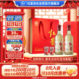 红星二锅头 大曲酿 清香型 白酒 52度 500ml*2 礼盒装