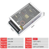NVVV开关电源12v监控电源220v转12v20A直流变压器LED灯带250W MS-250-12 电压12V电流范围0-20A