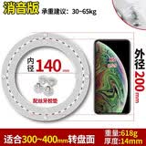 BOLLEYA 消音铝合金餐桌转盘圆桌大吸盘 底座轴承木质大理石玻璃轨道 【消音版】200mm