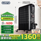 德龙（Delonghi）取暖电器 取暖器/电暖器/电暖气 家用恒温定时 12片取暖热风 电热油汀 V551220T