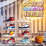 OMANTI透明鞋盒AJ磁吸侧开收纳盒鞋柜架亚克力防氧化防潮防尘鞋墙展示盒 侧开门透明磁吸【鞋盒1个装】