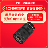 佳能（Canon）RF24-70mm F2.8 L IS USM　中远摄变焦镜头 微单（全画幅EOS R系统专用）适用于 R RP系列