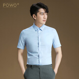 POWO衬衫男士短袖深蓝韩版修身青年商务休闲男装夏季衬衣薄款免烫衬衫 浅蓝色 40 码（适合120-135斤）