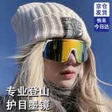 硕博卡防晒墨镜户外登山近视套镜运动太阳镜公路骑行眼镜护目眼镜防风镜 【A款】白框橘膜