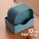 奥丝达吐骨盘吐骨碟日式创意吐骨头盘碟桌面垃圾碟子塑料骨碟骨盘家用水 孔雀蓝(加深款方碟10个装+底座)