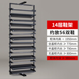 卡罗莎（Calsa）旋转鞋架360度多功能多层鞋架子旋转折叠鞋柜入户门口定制五金件 14层放56双鞋【包安装】