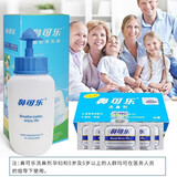 龙马负图洗鼻器洗鼻壶洗鼻冲剂鼻腔清洗器冲洗鼻炎药物冲洗鼻可乐成人儿童 洗鼻壶+35包盐
