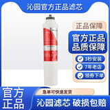 沁园净饮水机配件滤芯JL8585 JLD5593 8296 5299 8496 8396XZ 2级颗粒活性炭 新版无数字