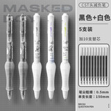 3 更好上 根号三根号三弹性减负笔CST头速干黑科技葫芦头减压中性笔M6M7舒适软握 限时特惠【5支装】+10支原装替芯