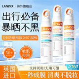 LANLVX英国进口防晒喷雾防水防汗持久紫外线军训户外必备防晒霜男女士 可用一夏天【到手4瓶】3瓶+送1瓶