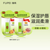 馥佩水漾保湿润唇膏男女生通用芳香滋润 水蜜桃+柑橘组合