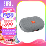 JBL TUNE3 多功能插卡蓝牙音箱 便携式户外音响 FM收音机TF卡 学生学习老人娱乐SD18升级款 灰色