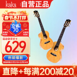 kakaKUC-100D全单桃花芯木尤克里里初学者ukulele小吉他23英寸