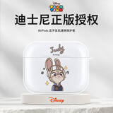 迪士尼（Disney）新款疯狂动物城AirPodsPro3代苹果无线蓝牙耳机保护套卡通听歌朱迪尼克第三代适用情侣款透明软壳 【透明耳机套】朱迪2-38Y AirPods4代/第四代