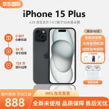 Apple iPhone15系列 苹果 iPhone15plus 全新美版有锁 支持三网通 iPhone 15 plus 黑色 128GB【180天碎屏险】