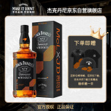 杰克丹尼（Jack Daniels）迈凯伦联名款 2023版礼盒装700ml  美国田纳西州 调和型 威士忌