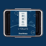 旗牌（Shachihata）Artline 和风自然色防水彩色手指画橡皮章速干手帐油性可爱印台印泥 绀青色 HAC-1-DB