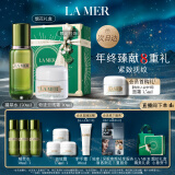 海蓝之谜（LA MER）保湿愈颜套装(精萃水+云绒霜)护肤品化妆品礼盒生日圣诞礼物女