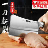 小天籁（XIAO TIAN LAI）菜刀三件套德国工艺9cr18菜刀斩骨刀厨师专用斩切刀厨房刀具套装 铭匠·砍骨刀【贈剪刀+磨刀器】