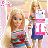芭比娃娃时尚达人礼盒套装服饰搭配设计玩具儿童女孩公主礼物 马里布条纹爱心少女