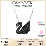 施华洛世奇（SWAROVSKI）Swan优雅天鹅项链女吊坠轻奢小众送女友生日礼物女 【爆款】镀白金色 (大)5347329