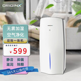 originx 纯净无雾加湿蒸发型加湿器空气净化器一体机母婴健康净化加湿器二合一智能恒湿除甲醛除雾霾除菌 白色