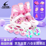 EVERVON轮滑鞋儿童溜冰鞋男女童旱冰鞋337粉色附护具头盔M号适35-38码
