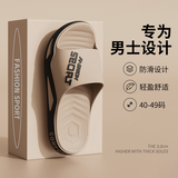 洁丽雅特大码男士外穿拖鞋夏季户外运动时尚防滑耐磨踩屎感凉拖鞋男款 卡其 42-43 (标准码)
