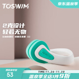 TOSWIM拓胜游泳鼻夹专业成人潜水防呛水防水防滑鼻塞 白沙浅滩