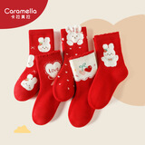 卡拉美拉（Caramella）春季儿童袜中筒毛圈袜卡通可爱男女童舒适地板袜睡眠袜5双装
