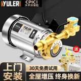 渝乐 增压泵家用自来水全自动静音太阳能热水器加压泵不锈钢管道水泵 280W自动增压泵+过滤漏保