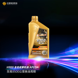 迈道驰（mcdonch）全合成摩机油四冲程三轮车机油踏板车机油SN级别4T机油润滑油 全合成摩机油SN 5W30 1瓶装