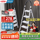 杜邦（DU PONT）梯子家用折叠铝合金梯加厚人字梯登高梯爬步安全梯扶梯楼银色5步