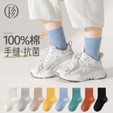 珍行足衣儿童袜子中筒袜100%棉冬季婴儿春秋季可爱全棉男女童袜 黄色_牛仔蓝_锈红_卡其_黑色 5双 9-12岁
