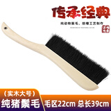 御勤纯马尾毛扫床刷子软毛除尘刷床上清洁神器猪鬃扫床刷笤帚家用扫床 纯猪鬃毛-大号实木把