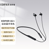 漫步者（EDIFIER）EDIFIER Air+颈挂式运动蓝牙耳机 挂脖式设计 空气耳翼结构 午夜灰