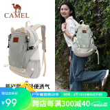 骆驼（CAMEL）户外双肩包萌趣多功能徒步旅游休闲学生登山书包[熊猫]173BB02002