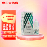 派立明 布林佐胺滴眼液 5ml：50mg（1%）*5ml  