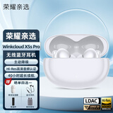 荣耀（HONOR）亲选蓝牙耳机Earbuds X5s Pro无线通话主动降噪透传立体声入耳式70/80/90Pro/Magic5/v2适用华为 X5s Pro【冰岛白】送-晒单有礼