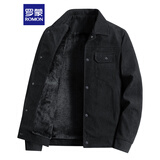 罗蒙（ROMON）夹克男士冬季时尚翻领上衣商务休闲灯芯绒外套男2270黑色加绒2XL