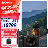 索尼（SONY）Alpha 7CL 全画幅微单数码相机 标准镜头28-60mm套装 轻便小巧 实时眼部对焦 黑色（a7cl）