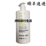 thisworks万豪酒店沐浴露英国草本植物芳香留香氛香体男女万豪酒店洗发水 保持状态润肤乳 360ml