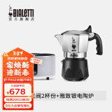 比乐蒂（Bialetti）[新年礼物]摩卡壶 双阀高压手冲咖啡壶意大利进口意式手动咖啡机 2杯份+4.0电陶炉(雅致银) 100ml