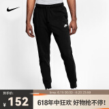 耐克（NIKE） 男子纯棉柔软舒适针织长裤 SPORTSWEAR CLUB BV2763-010 M